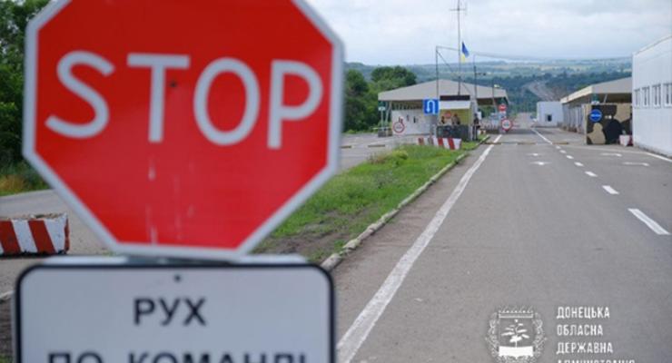 На Донбассе остановили работу пункты пропуска - соцсети