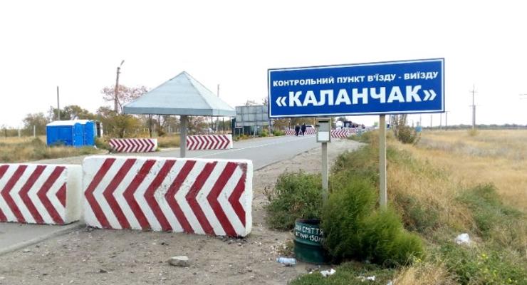 На границе с Крымом образовалась очередь