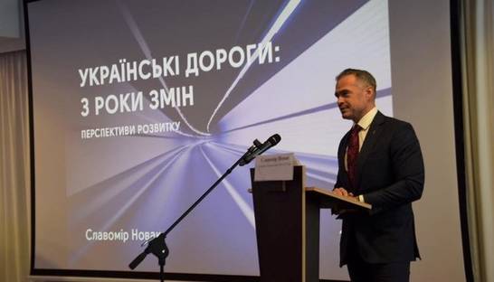 Польский суд отказался отпустить Новака под залог