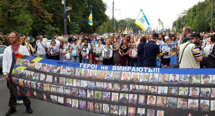 В Киеве проходит Марш защитников
