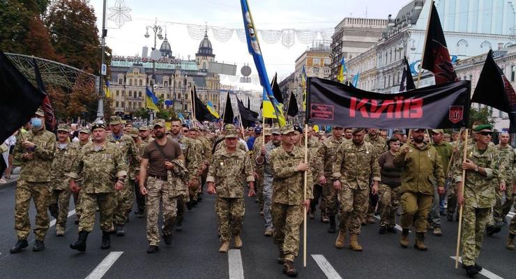 Марш защитников в Киеве: фоторепортаж
