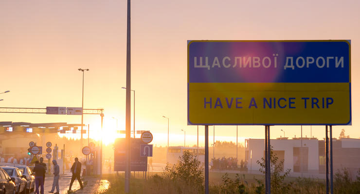 Пока на месяц: Украина закрывает границы для иностранцев
