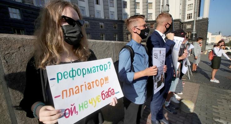 В Киеве у Кабмина митинговали против министра Шкарлета