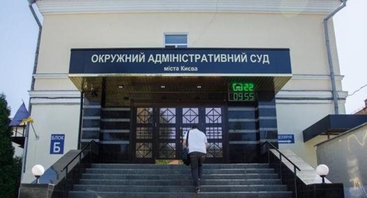 ВСП отказался отстранять судей киевского админсуда