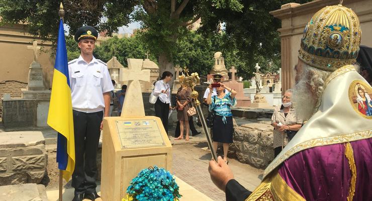 В Египте установили памятный крест в честь украинского адмирала