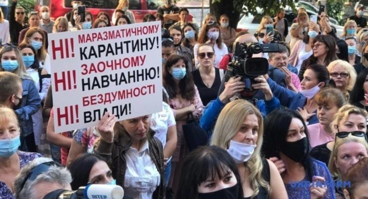 В Черновцах люди вышли на протест из-за закрытых школ и детсадов