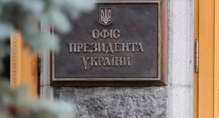 ОП: Советники "нормандии" прислушались к Киеву