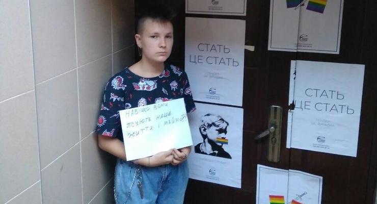 В Одессе неизвестные напали на комьюнити-центр для ЛГБТ