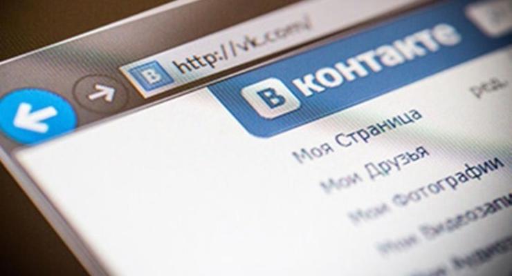 В СНБО рассказали, что делают для блокировки ВКонтакте
