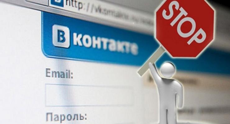 Вконтакте заработал? Что ждет соцсеть в Украине