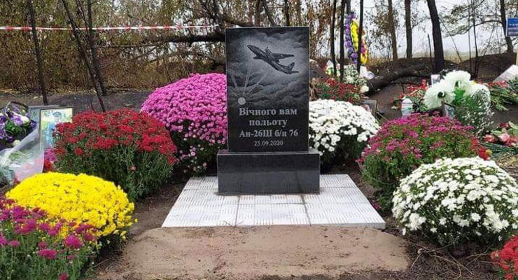 На месте гибели АН-26 неизвестные установили памятник