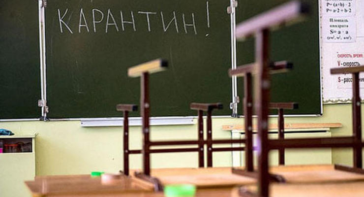 В Киевской области на карантин закрыли 26 школ