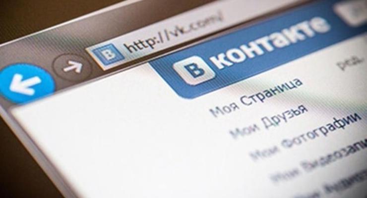 СНБО готовит методику учета пользователей "ВКонтакте"