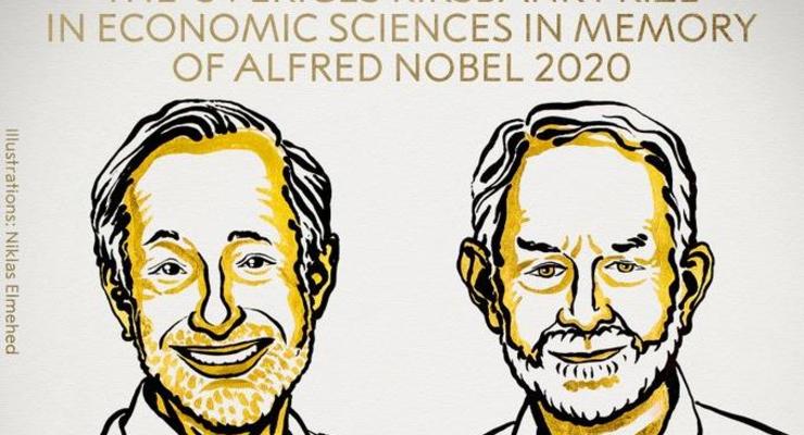 Названы лауреаты премии по экономике памяти Нобеля
