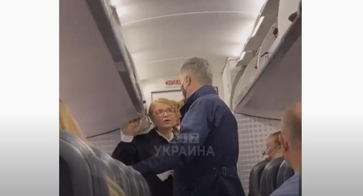 Летели вместе: Порошенко засветился в самолете с Юлией Тимошенко