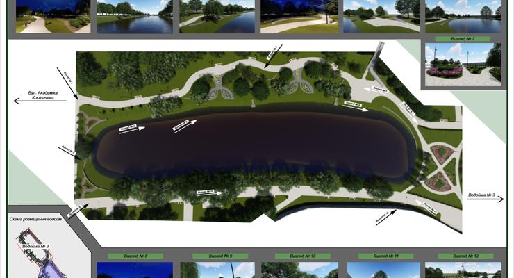 В 2021 году благоустроят озера киевского жилмассива Теремки-2