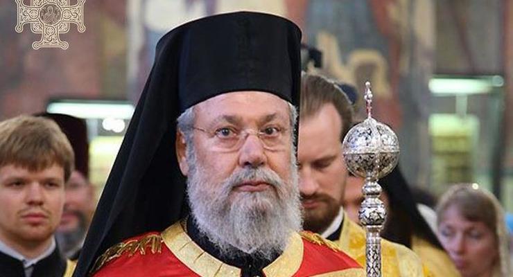 Кипрская церковь признала автокефалию – ПЦУ