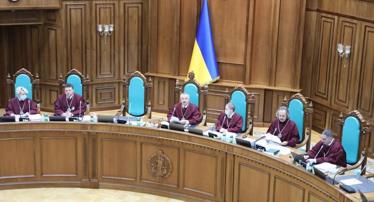 У Зеленского хотят заменить судей Конституционного суда