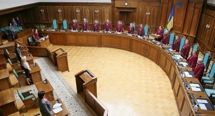 Два судьи КСУ не поддержали решение по декларированию