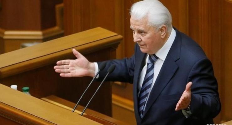 Кравчук: КСУ нарушил Конституцию Украины