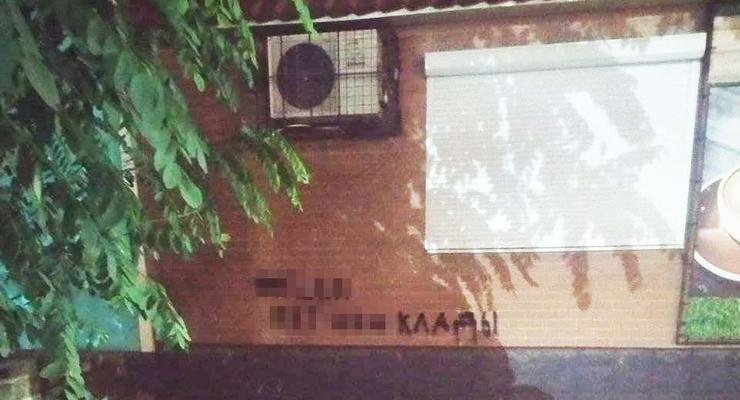 Житель Кривого Рога на фасадах домов рекламировал наркотики