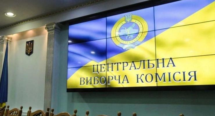 Местные выборы в Украине: в ЦИК пояснили, почему еще нет результатов