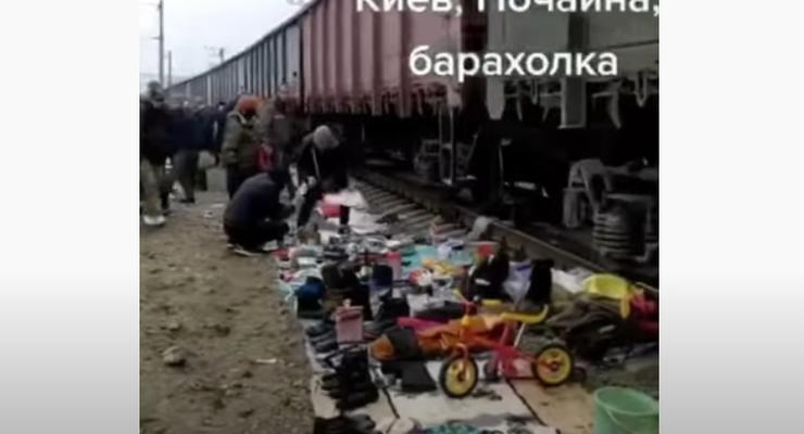 Как в Индии: Киевляне развернули опасную торговлю на железной дороге