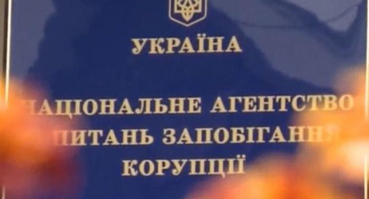 В декларациях пяти министров есть признаки нарушений - НАПК
