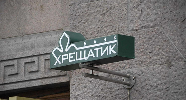 Экс-сотрудницу банка "Хрещатик" подозревают в растрате 10 млн грн