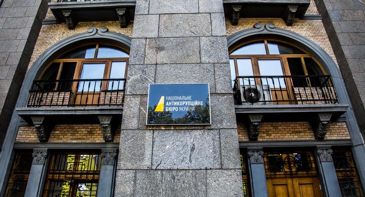 Дело Укрбуда: НАБУ заявило о давлении со стороны генпрокуратуры