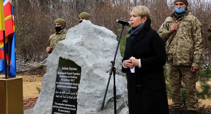 В Киевской области открыли мемориал на месте гибели Амины Окуевой