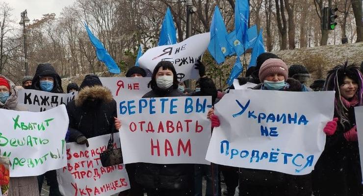 Украинцы вышли на протест против транша МВФ: Видео
