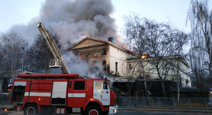 В Полтаве пожар охватил старинный дом дворянского собрания