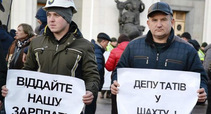 В трех регионах Украины протестуют шахтеры