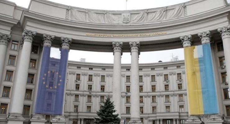 МИД Украины отреагировал на санкции России против депутатов Рады