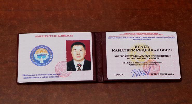 ЦИК Кыргызстана зарегистрировал 18 кандидатов в президенты