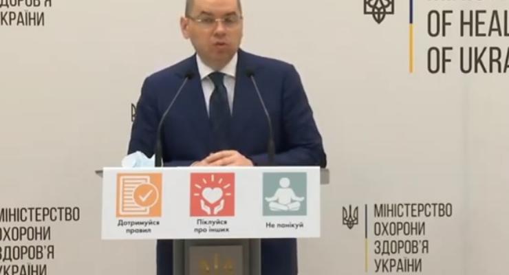 Степанов рассказал, готова ли Украина к вакцинации от коронавируса