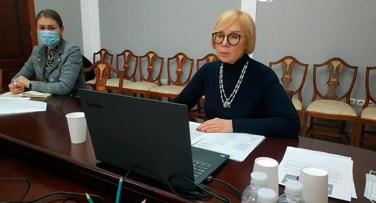 Офис президента тормозит переходное правосудие для Донбасса – Денисова