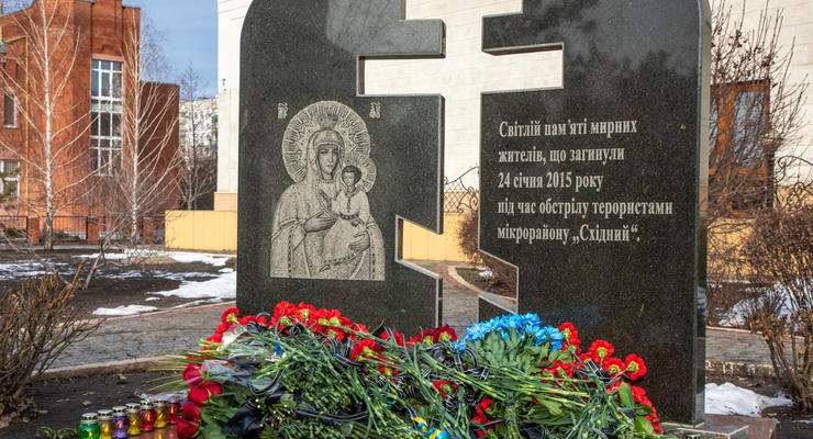 В Мариуполе почтили память погибших в обстрелах в 2015 году