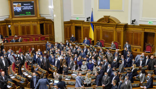 Рада поддержала закон о новом виде госслужбы