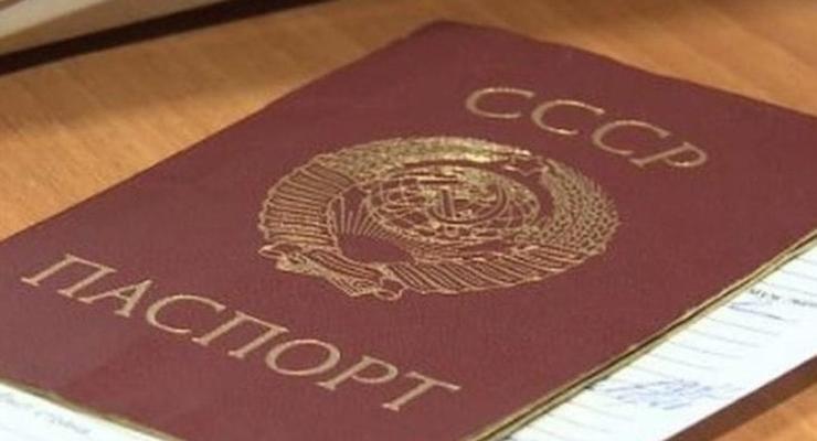 В России пара пыталась попасть в самолет по паспортам СССР