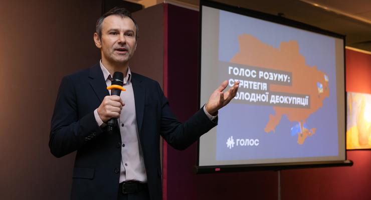 Вакарчук дал откровенное интервью о связях с политикой