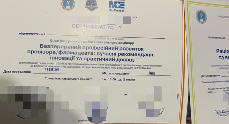На Киевщине разоблачили схему прохождения экзамена студентами-медиками