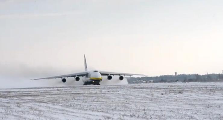 На видео попал эффектный взлет украинского самолета “Руслан”