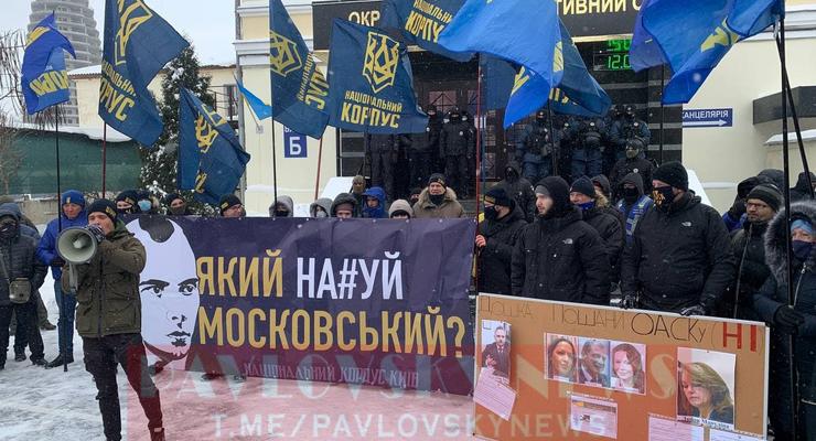 В Киеве националисты протестуют против Московского проспекта