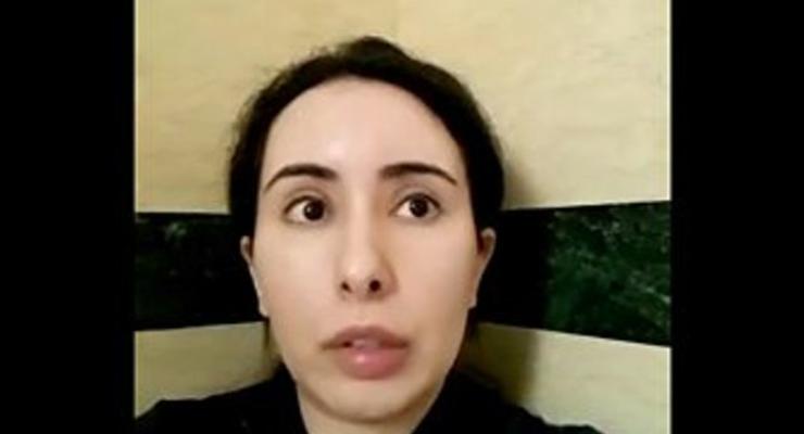 Я заложница: дочь эмира Дубая тайно записала видео