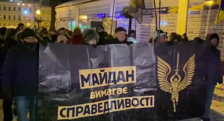 В Киеве проходит марш памяти Небесной Сотни