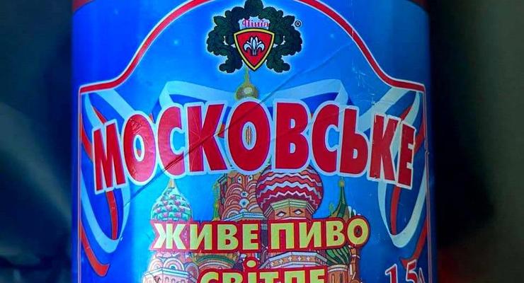 Военный нашел в магазине на Донбассе Московское пиво
