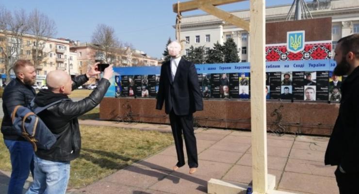 В Херсоне "казнили" чучело Путина – дважды