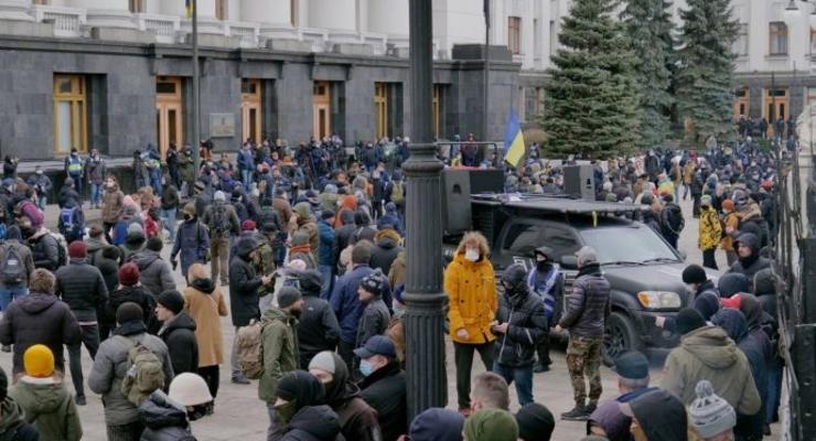 Под Офисом президента протестуют против приговора Стерненко